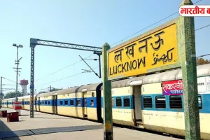 यूपी में चारबाग, वाराणसी और गोरखपुर स्टेशन में होंगे बड़े बदलाव