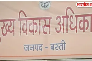 बस्ती: ग्राम पंचायत कन्हौली में विकास कार्यों में घोटाले का आरोप, CDO को सौंपा गया ज्ञापन