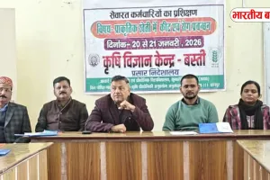 कृषि विज्ञान केंद्र बस्ती में प्राकृतिक खेती पर दो दिवसीय प्रशिक्षण, वैज्ञानिकों ने बताए देसी उपाय