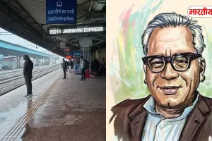 UP में बदलेगा यह रेलवे स्टेशन का नाम, अब होगा डॉ. राममनोहर लोहिया के नाम पर