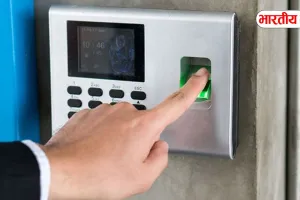 यूपी में आउटसोर्स कर्मचारियों के लिए बदली व्यवस्था, अब इस तरह से होगी हाजिरी