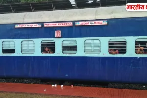 पुष्पक एक्सप्रेस का लखनऊ के इन स्टेशनों पर भी स्टॉपेज, यात्रियों को बड़ी राहत