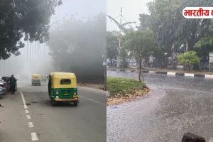 उत्तर प्रदेश में बदला मौसम: आगामी 24 घंटे में होगी बारिश, कोहरे का अलर्ट जारी