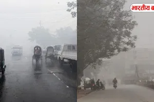 उत्तर प्रदेश के मौसम में परिवर्तन, ठंड के साथ कोहरे की वापसी