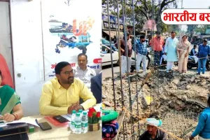 बस्ती में 105 करोड़ का प्रस्ताव पास! नगर पालिका बोर्ड ने दी हरी झंडी, जानें क्या होंगे बदलाव