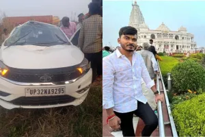 Basti News: बस्ती सदर विधायक महेंद्र नाथ यादव के भांजे का निधन, डाक विभाग में थे कार्यरत