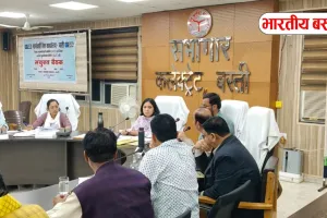 बस्ती: DM ने निर्देश दिए, लम्बित ऋण आवेदनों का समय पर निस्तारण सुनिश्चित करें