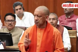 UP  Vidhan Parishad: योगी आदित्यनाथ का विपक्ष पर निशाना, SIR पर कही बड़ी बात
