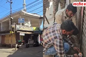 यूपी में जामा मस्जिद परिसर के 42 दुकानों में लगा ताला, नहीं जमा किया हाउस टैक्स