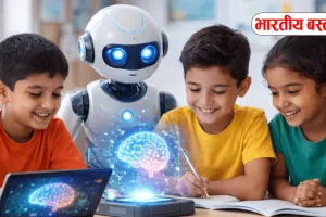 UP में क्लास 6 से पढ़ाया जाएगा AI! बच्चों को मिल सकेंगी हाई पैकेज वाली नौकरियां