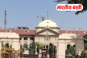 Uttar Pradesh Panchayat Chunav: आज हो सकता है फैसला, स्थिति होगी साफ