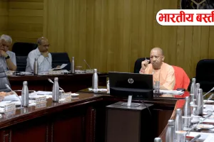 ईद और नवरात्रि के बीच सीएम योगी आज करेंगे अधिकारियों संग बैठक, दे सकते हैं ये दिशा-निर्देश
