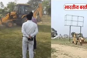 बाराबंकी में अवैध प्लाटिंग पर सख्ती, बुलडोजर चलाकर कार्रवाई