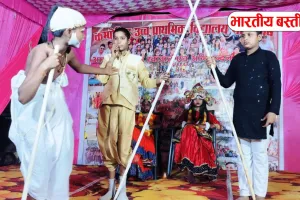 Basti News: वार्षिकोत्सव में सांस्कृतिक कार्यक्रमों की धूम, बच्चों की प्रस्तुतियों ने मोहा मन