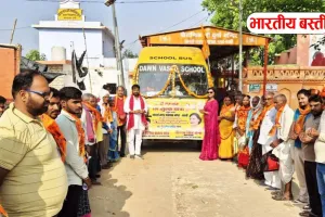 Basti News: नगर पंचायत नगर से रामधाम निशुल्क यात्रा को अध्यक्ष नीलम सिंह ने किया रवाना