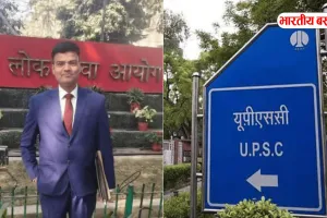 UPSC Result 2025 : बस्ती के प्रखर शुक्ल और शिवेंद्र पांडेय ने पास की परीक्षा, जिले में खुशी की लहर