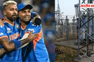 फाइनल मैच के लिए यूपी में खास तैयारी: उत्तर प्रदेश पावर कॉर्पोरेशन लिमिटेड ने जारी किया बड़ा आदेश