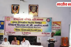 Basti News: ग्लूकोमा से बचाव की दिया जानकारी