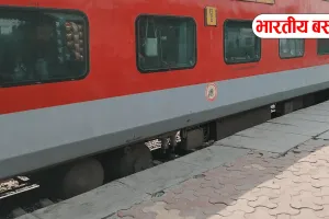 गोरखपुर से कोलकाता जाना होगा अब और आसान, इन ट्रेनों को मिले नए कोच