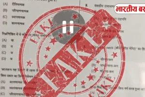 UP SI Exam 2026: सोशल मीडिया पर वायरल प्रश्नपत्र फर्जी, भर्ती बोर्ड ने दी सख्त चेतावनी