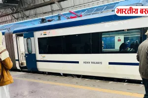 Indian Railway Update: टिकट कैंसिल करने पर बदले नियम, अब मिलेंगे सिर्फ इतने रुपये रिफंड