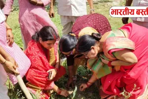 Basti News: विश्व पृथ्वी दिवस पर दिलाया शपथः प्रकृति के संरक्षण के लिये किया जागरूक