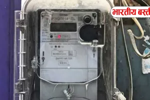 बस्ती में स्मार्ट मीटर पर बवाल, “गलत बिल और बिना सूचना कटती बिजली-पुराने मीटर वापस लगाओ”