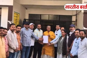 Basti News: जनगणना में शिक्षकों की डियूटी को लेकर सौंपा 5 सूत्रीय ज्ञापन