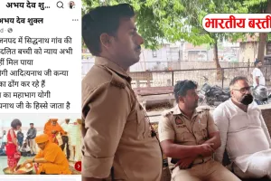 कातिल आज़ाद घूम रहा… बस्ती पुलिस ने सवाल करने वाले को ही उठा लिया!