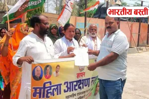 बस्ती में महिला आरक्षण लागू करने की मांग: कांग्रेस ने राज्यपाल को भेजा ज्ञापन
