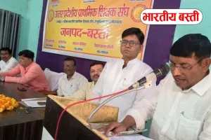 Basti News: शिक्षकों का सम्मान प्राथमिकताः सभी विकास खण्डों में होगा कार्यकारिणी का गठन- देवेन्द्र कुुमार वर्मा