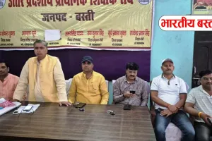 प्राथमिक शिक्षक पदाधिकारियों का विस्तार, टेट, पुरानी पेंशन, जनगणना डियूटी को लेकर बनी संघर्ष की रणनीति