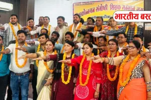 Basti News: शिक्षक संघ के अधिवेशन में दुर्गेश यादव अध्यक्ष, बब्बन पाण्डेय मंत्री निर्वाचित