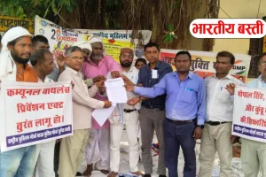 बस्ती में अनोखा प्रदर्शन, चूल्हे पर चाय बनाकर सरकार को दिखाया आईना