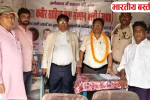 बस्ती में पं. नेहरू की पुण्यतिथि पर संगोष्ठी, वक्ताओं ने बताया आधुनिक भारत का निर्माता