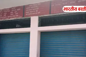 बस्ती में राशन घोटाले का आरोप, कोटेदार पर 2 किलो कम अनाज देने की शिकायत