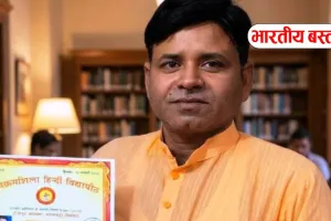 Basti News: शिक्षक विजय प्रकाश को मानद उपाधि मिलने पर प्रसन्नता