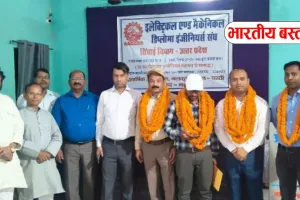 Basti News: प्रवीण कुमार मण्डल अध्यक्ष, अरविन्द कुमार यादव सचिव निर्वाचित