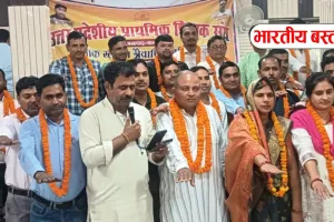 Basti News: उत्तर प्रदेशीय प्राथमिक शिक्षक संघ गौर के त्रैवार्षिक अधिवेशन में मुद्दों पर चर्चा