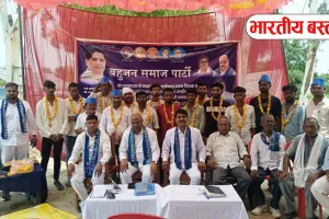बसपा ‘ओबीसी’ संगठन के समीक्षा बैठक में सरकार बनाने के लिये संगठन की मजबूती पर जोर