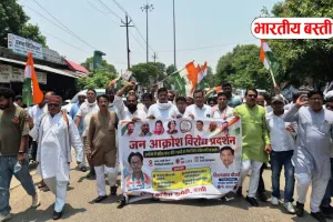 राम मंदिर चंदा मामले पर कांग्रेस का प्रदर्शन, जिलाध्यक्ष विश्वनाथ चौधरी ने उठाए सवाल; SIT रिपोर्ट सार्वजनिक करने की मांग