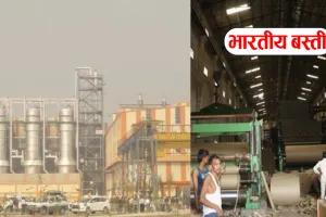 बस्ती में साँस लेना भी खतरनाक! AQI 136 पार, जानिए किन फैक्ट्रियों से हो रहा नुकसान