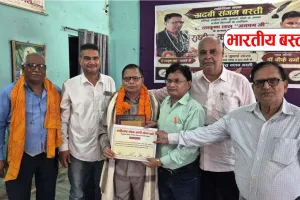 राष्ट्रीय साहित्य भाष्कर सम्मान से सम्मानित किये गये डॉ. रामकृष्ण लाल जगमग