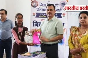 डायट में जनपद स्तरीय निबंध प्रतियोगिता, विजेता विद्यार्थियों को किया गया सम्मानित