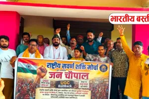 UGC नियमों के विरोध में फिर तेज हुआ आंदोलन, गांव-गांव पहुंच रहे राम जी पाण्डेय, बोले- वापस हो ‘काला कानून’