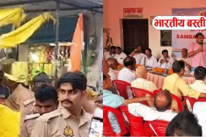 बस्ती में कांग्रेस की बैठक के दौरान हंगामा, कार्यालय घेरने पहुंचे भाजपा नेताओं को कांग्रेसियों ने दौड़ाया