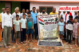 UGC के ‘काले कानून’ पर भड़का सवर्ण समाज, भाजपा सरकार को चुनाव में सबक सिखाने की चेतावनी