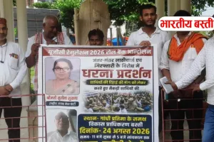 UGC के नए नियमों के विरोध में मेधा का अनिश्चितकालीन धरना, बोले दीन दयाल त्रिपाठी- वापस लेना होगा नियम