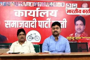 विधानसभा चुनाव की तैयारियों में जमीनी स्तर पर जुट जाय कार्यकर्ता- महेन्द्रनाथ यादव