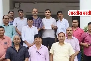 बस्ती में 8 से 12 अगस्त तक स्कूल बंद करने की मांग, शिक्षक संघ ने डीएम को सौंपा ज्ञापन